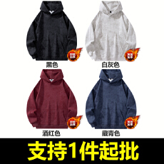 批发丨450克纯棉华棉复合银狐绒丨潮牌纯色加绒大码满天星连帽卫衣