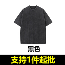 批发丨230克100%棉丨TEMU 希音等跨境标准 水洗做旧纯色宽松短袖t恤