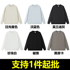 批发丨400克-轻奢莱赛尔空气层丨秋冬宽松简约百搭长袖圆领纯色卫衣