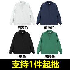 批发丨320克UNI-QLO同版型丨秋冬宽松大码简约百搭纯色立领半拉链卫衣