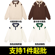批发丨320克100棉丨秋冬宽松简约百搭大码双面拼色翻领卫衣
