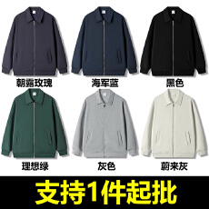 批发丨330克M I U M I同版型丨秋冬宽松简约纯色百搭大码针织夹克卫衣