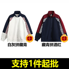 批发丨纯棉华棉复合银狐绒430克丨潮牌撞色开衫立领加绒外套运动夹克