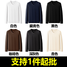 批发丨280克满氨双面磨毛德绒丨红外升温V领打底衫加厚鸡心领长袖T恤