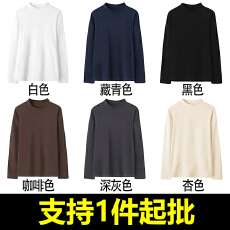 批发丨280克满氨双面磨毛德绒丨宽松半高领打底衫男款单穿长袖T恤