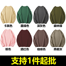 批发丨纯棉华棉复合牛奶丝320克丨潮牌宽松圆领薄款卫衣(本价不含税)