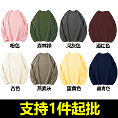 批发丨350克仿棉华棉复合牛奶丝丨落肩纯色圆领薄款卫衣本价不含税