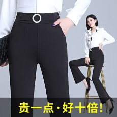 批发2025新款喇叭裤女高腰显瘦垂坠感黑色西装裤百搭潮流<b class='q'>职业装</b>休闲裤