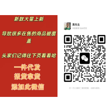 批发新品上新推荐推荐推荐推荐推荐推荐推荐推荐推荐推荐推荐推荐推荐