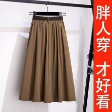 批发<b class='q'>大码</b>女装百搭减龄半身裙春秋新款微胖妹妹mm高腰遮跨a字西装伞裙