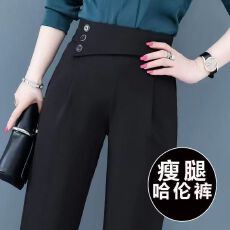 批发哈伦裤子女2026夏季新款烟管裤高腰<b class='q'>小脚裤</b>显瘦直筒九分西装裤薄款