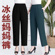 批发薄款中老年夏天<b class='q'>女裤</b>休闲裤妈妈冰丝裤高腰直筒九分裤宽松大码松紧