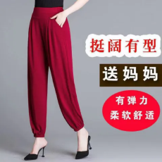 批发灯笼裤女夏季薄款高腰九分萝卜裤中老年宽松大码垂感广场舞哈伦裤