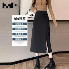 新中式开叉半身裙女夏季新款200斤高腰大码A字中长款包臀国风裙子
