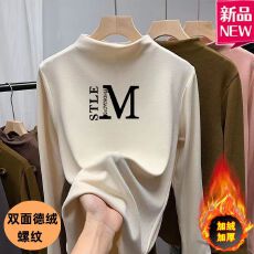 双面德绒高领打底衫女秋冬2026新款洋气刺绣加绒内搭长袖t恤上衣