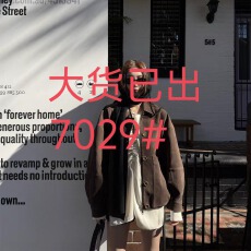 批发yangzifan重工黑标系列 麂皮夹克女巨好看的早<b class='q'>春</b>秋季工装外套