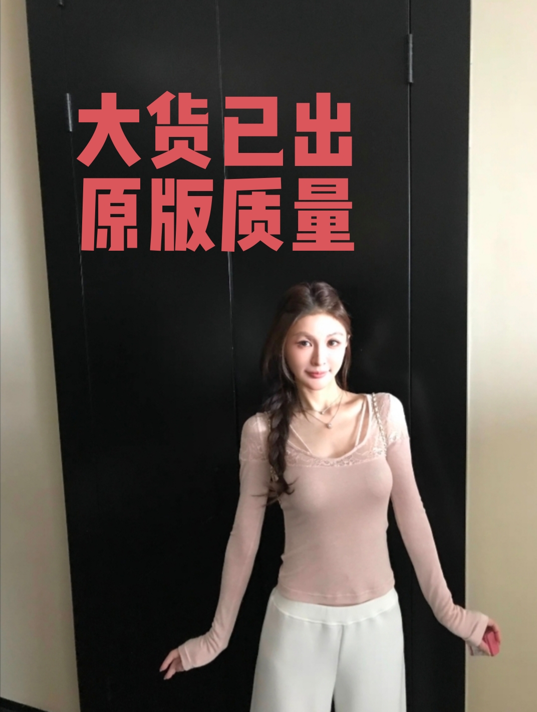 순수한 욕망 주간 실크 양모 V넥 2026 레이스 조각 기본 셔츠 몸매 가꾸기 인사이드 잡아라. 의류