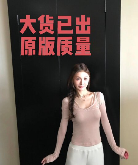 순수한 욕망 주간 실크 양모 V넥 2026 레이스 조각 기본 셔츠 몸매 가꾸기 인사이드 잡아라. 의류