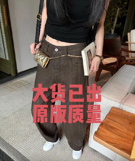 무거운 은사 청바지 루즈핏 레트로 미니멀리즘 고급 센스 스트레이트 와이드 레그 팬츠
