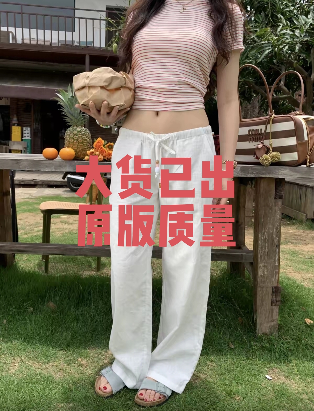 화이트 아마 와이드 레그 팬츠 밴딩 도루 센스 한 부서 부드러운 느슨함 일상 긴 바지 봄 여름 신선함 다용도