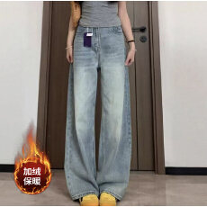 批发秋冬浅色阔腿牛仔裤女大码胖mm高腰休闲百搭垂感直筒长裤子
