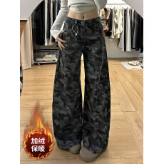 批发秋冬大码阔腿迷彩牛仔裤女垂感显瘦不贴腿微喇胖mm休闲拖地长裤
