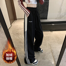 批发实拍条纹大码休闲卫<b class='q'>裤</b>女束脚<b class='q'>裤</b>阔腿<b class='q'>裤</b>子学生胖mm运动直筒