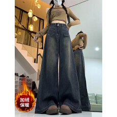 实拍加绒冬季复古高腰胖mm直筒阔腿裤大码牛仔裤女宽松拖地