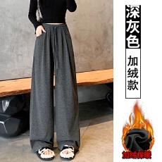 批发纯色糯米大码休闲裤女束脚裤阔腿裤子学生<b class='q'>胖</b><b class='q'>mm</b>直筒拖地裤