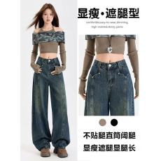 批发大码复古美式牛仔裤女秋<b class='q'>冬</b>胖mm梨形身材高腰显瘦直筒阔腿裤子