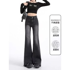 批发<b class='q'>春</b>季美式黑灰弹力微喇牛仔裤女修身显瘦小个子不贴腿马蹄裤子