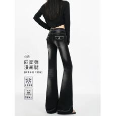 批发秋季美式辣妹蓝灰微喇大码牛仔裤女修身显瘦不贴腿马蹄裤