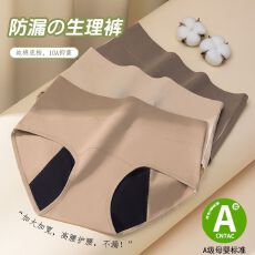 批发纯棉高腰生理内裤 跨境棉质经期防侧漏生理裤 前后防漏生理裤