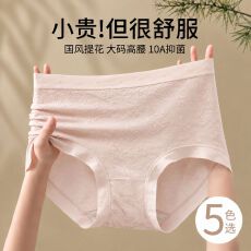 批发新中式国风提花高腰<b class='q'>内裤</b>女 10A抑菌裆<b class='q'>三角</b>裤 高腰无痕<b class='q'>三角</b><b class='q'>内裤</b>