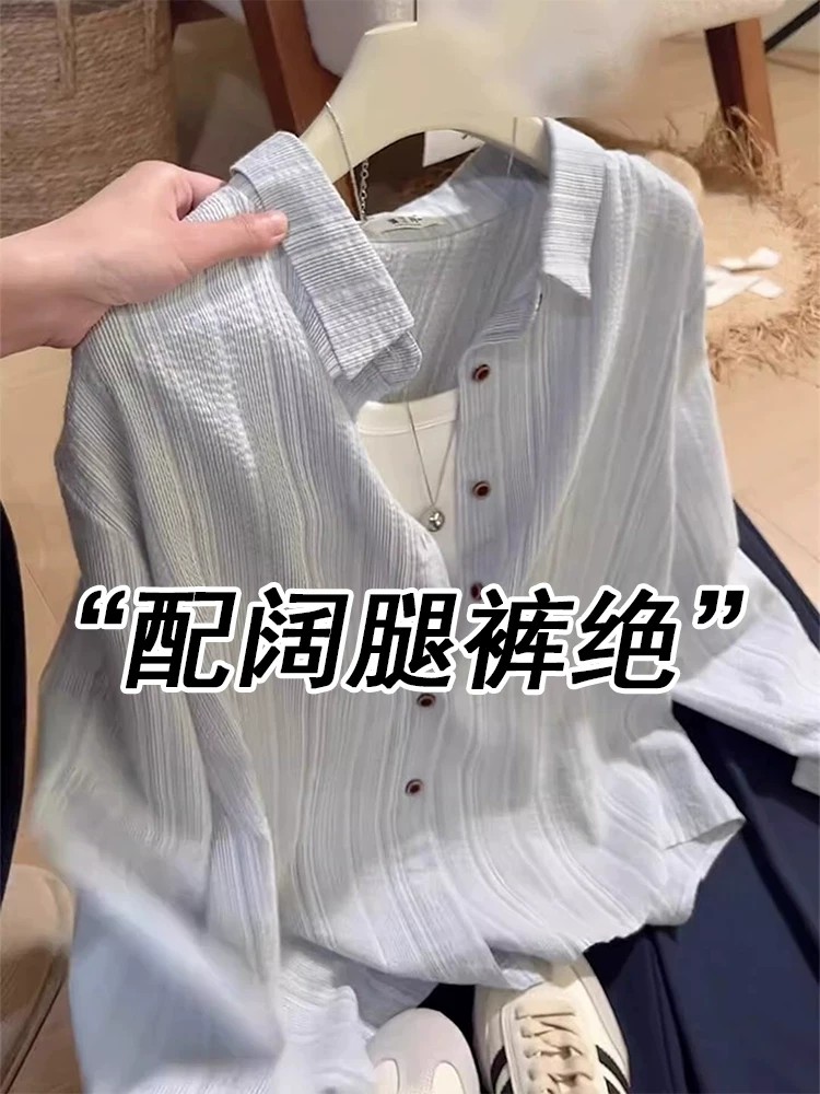 한 부서 레트로 파란색 스트라이프 폴로 칼라 자외선 차단 의류 여성 여름 새로운 고급 센스 루즈핏 느긋한 얇고 가벼운 셔츠 재킷