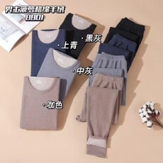 批发男士鹅绒蛋白高弹贴身保暖内衣发热无痕圆领打底保暖圆领套装
