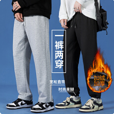 批发秋冬季<b class='q'>男士</b>加绒加厚卫裤银狐绒休闲直筒运动港风宽松阔腿针织