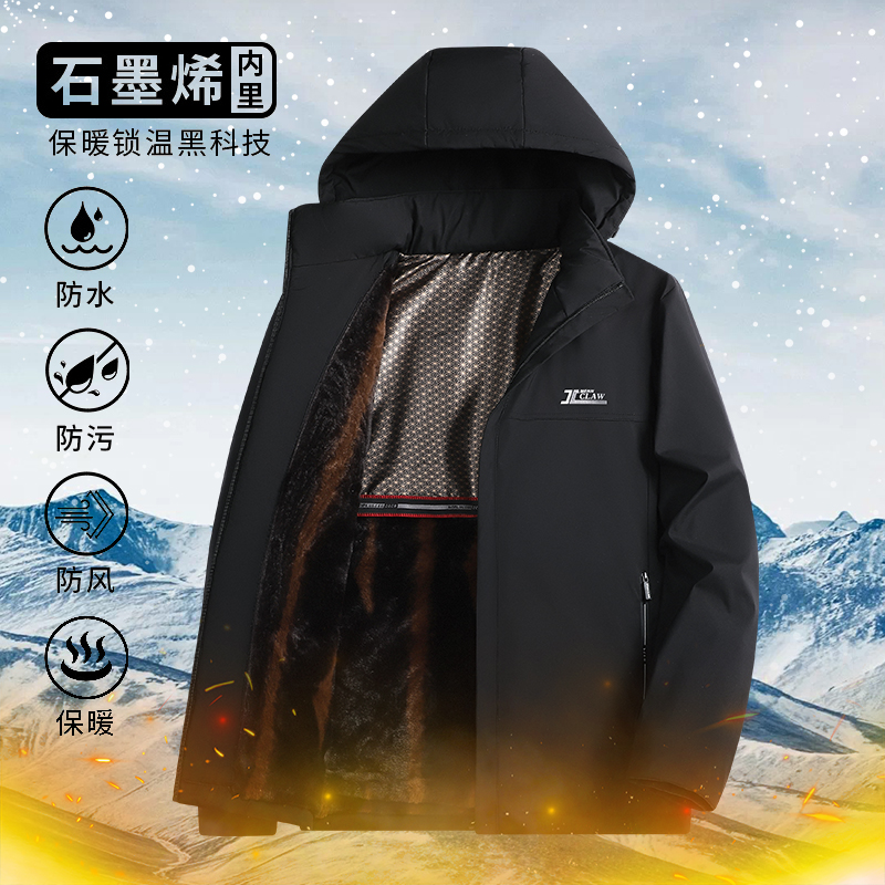 흑연 알켄 자켓 털이 있고 두꺼운 남성 겨울 비즈니스 캐주얼 보온 방풍 수 있습니다. 언 로딩 모자 면 의류 재킷