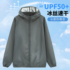 连帽防晒服皮肤衣情侣夏季超薄款透气户外垂钓皮肤风衣防晒衣外套
