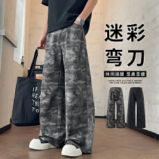 批发夏季新款美式复古迷彩工装<b class='q'>休闲裤</b>男弯刀轻薄透气宽松直筒微喇裤