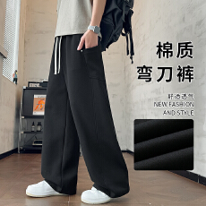 批发夏季新款美式弯刀宽松运动卫裤<b class='q'>休闲裤</b>新款棉质薄款透气垂感运动裤