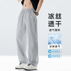 批发夏季新款超薄透气冰丝裤防蚊裤网眼薄款速干运动休闲宽松直筒裤
