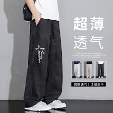 批发夏季新款超薄透气冰丝裤防蚊裤网眼薄款速干运动休闲宽松直筒裤