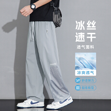 夏季新款冰丝速干网眼超薄透气凉感降温空调裤防蚊宽松直筒休闲裤