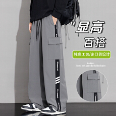 批发新款男春<b class='q'>秋</b>季工装裤宽松百搭大码加肥宽松显瘦垂感潮牌直筒裤