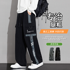 批发新款工装裤子男春<b class='q'>秋</b>季宽松百搭运动束脚卫裤潮牌大码休闲长裤