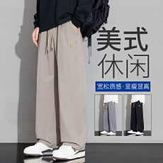 新款裤子款春夏季新款宽松直筒休闲裤青少年潮流百搭阔腿运动裤