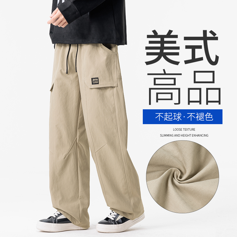 새로운 빅 사이즈 캐주얼 바지 남성 봄 가을 새로운 저항 주름 다용도 루즈핏 워크웨어 와이드 레그 팬츠
