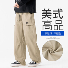 批发<b class='q'>新款</b>大码休闲<b class='q'>裤</b>男士春秋<b class='q'>新款</b>抗皱百搭宽松工<b class='q'>装</b>阔腿<b class='q'>裤</b>
