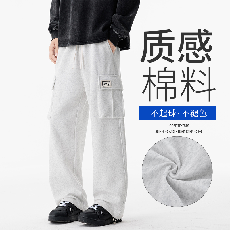새로운 봄 가을 새로운 워싱 면 운동 캐주얼 소년 청소년 넓은 다리 루즈핏 학생 스트레이트 긴 바지